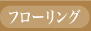 t[Oւ