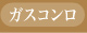 KXR