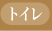 gC܂邲Ɖ