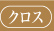 NX\ւ