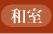 񂿂@a