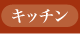 񂿂@Lb`