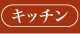 񂿂@Lb`