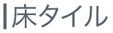 ^C
