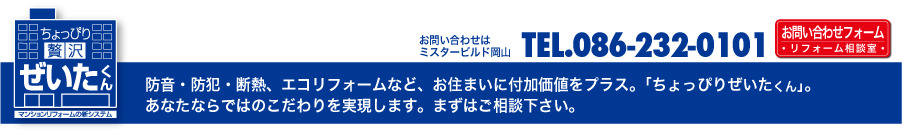 ������҂肺��������@�₢���킹�t�H�[��