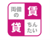 賃貸事業イメージ