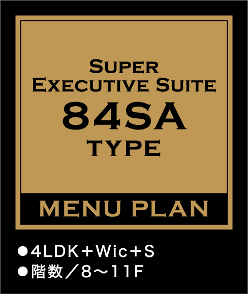 SUPER EXECUTIVE SUITE 84SA TYPE MENUPLAN 4LDK+Wic+S