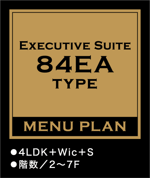 SUPER EXECUTIVE SUITE 84EA TYPE MENUPLAN 4LDK+Wic+S