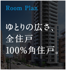 Room Plan