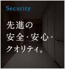 Security