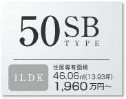 50SB TYPE 1LDK