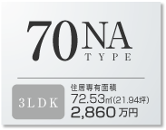 70NA TYPE 3LDK