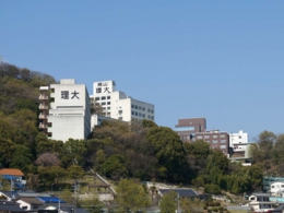 岡山理科大学