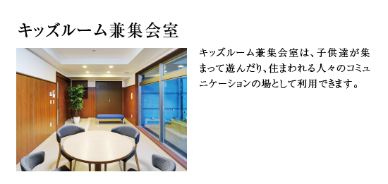 kidsroom.png