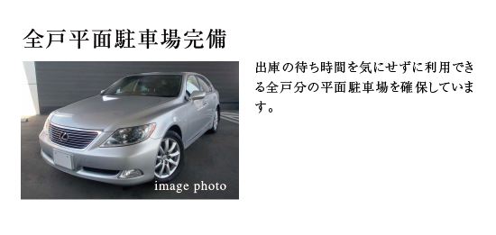 parking.png