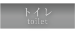 toilet.png