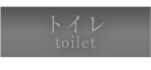 toilet.png