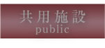 public2.png