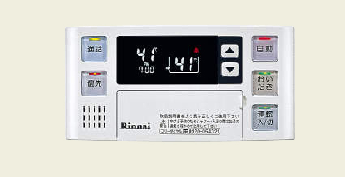 追い焚き機能付き