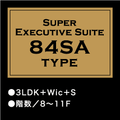 super exective suite 84SA TYPE