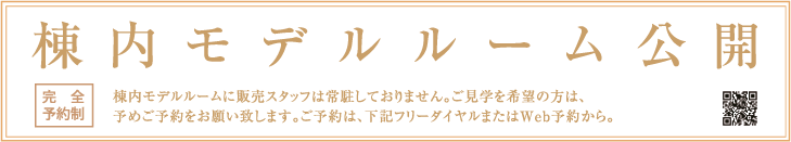資料請求受付開始