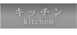 kitchen.png