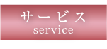 service2.png