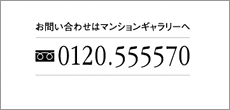 email: mansion@rrr.gr.jp